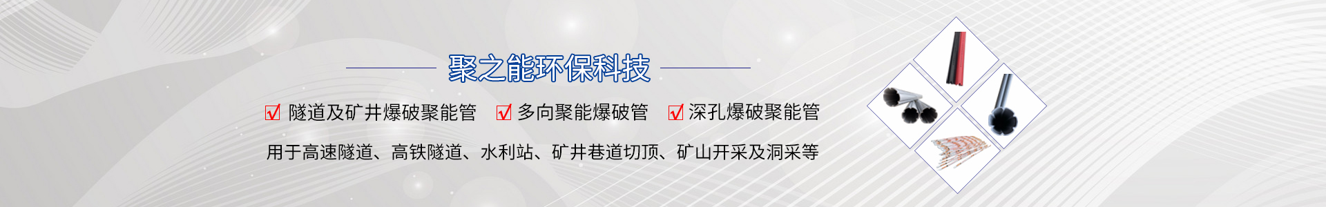 http://xjech.com/data/images/slide/20191016161437_584.jpg